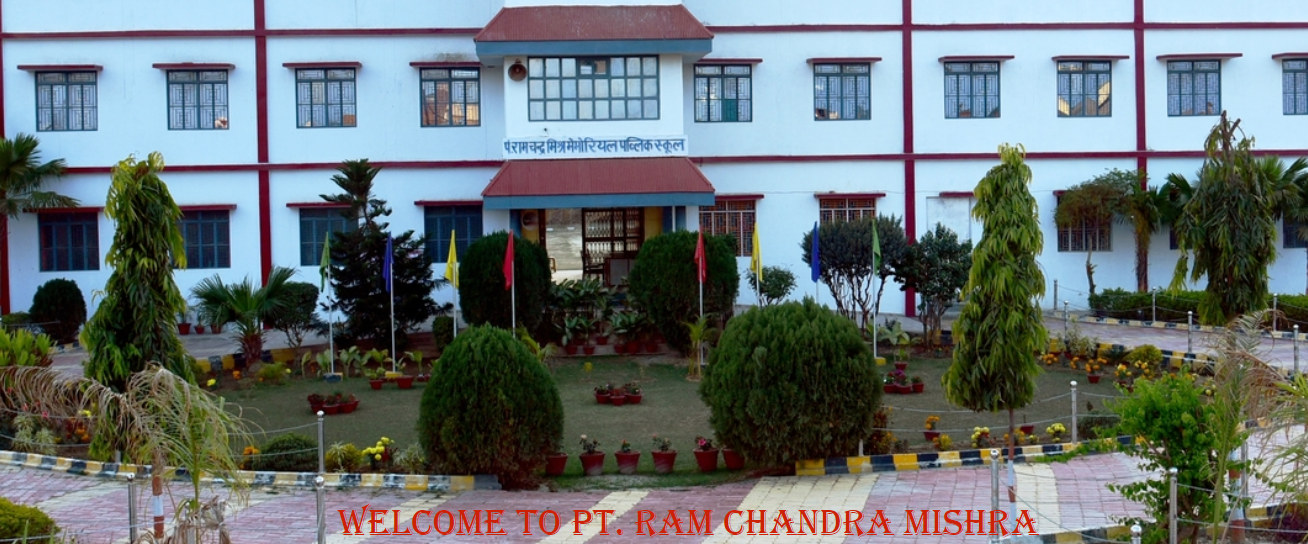 Pt. Ram Chandra Mishra Memorial Public School Allahabad